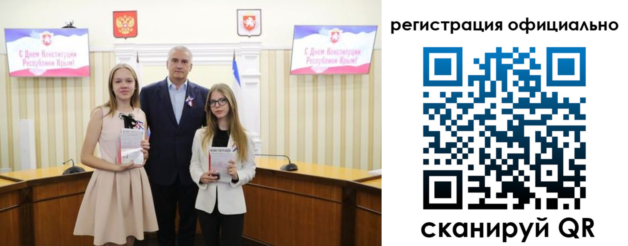 временная регистрация госуслуги в Иркутске