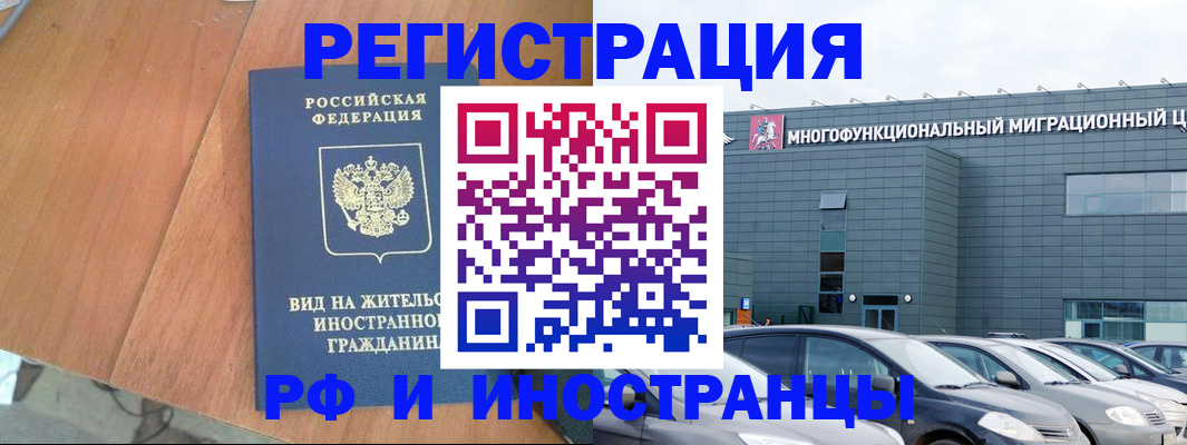 найти адрес прописки в Иркутске