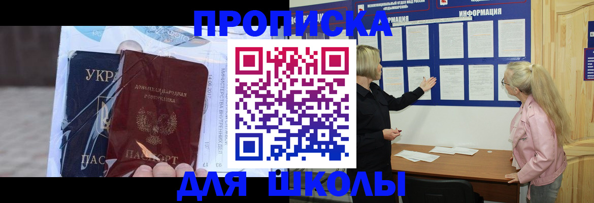пропишу в квартире в Иркутске